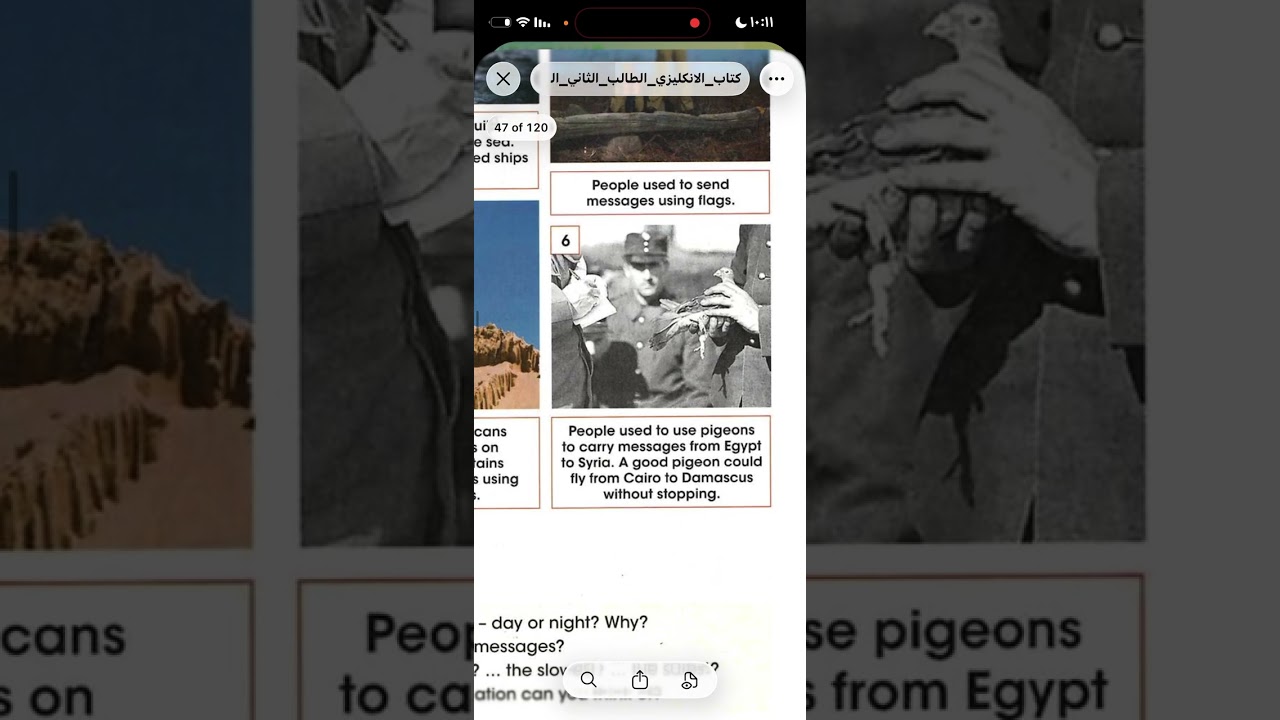 ٢٧ شباط، ٢٠٢٦