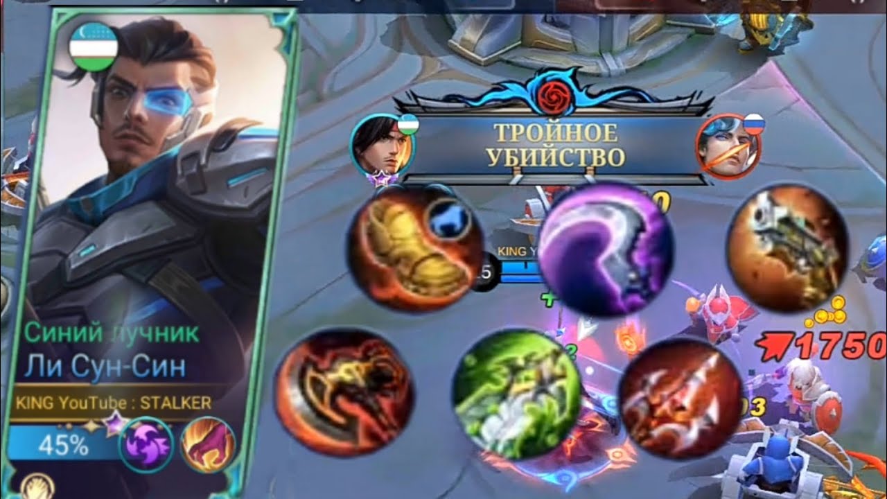 16 KILLS. LI SUN SHIN GAMPLAY. 0.5 SEC DELETE BUILD. - YouTube