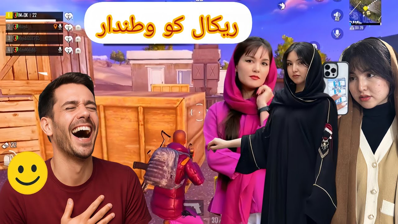 مردم آزاری 😂 نبینی پشیمان میشی 💯✅ اگر از ویدیو لذت بوردی حتمن سبسکرایت کنین 🙏🫶