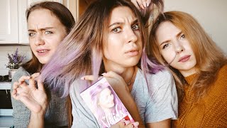 ТРЕШ-ПОКРАСКА В ФИОЛЕТОВЫЙ ДОМА ТРЕШ-ПОКРАСКА В ФИОЛЕТОВЫЙ ДОМА