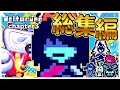 chapter3　～始まりから卵取り忘れから裏ボスまで～🎉🎉🎉【デルタルーン3】【ゆっくり実況】【ぽんこつちゃんねる】