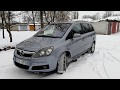 Opel Zafira-B 2005г. Авто из Литвы, UAB "Viastela"