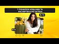 «Як зробити запуск послуги чи інфопродукта в інстаграм? ТОП-7 помилок, через які в тебе не виходить»