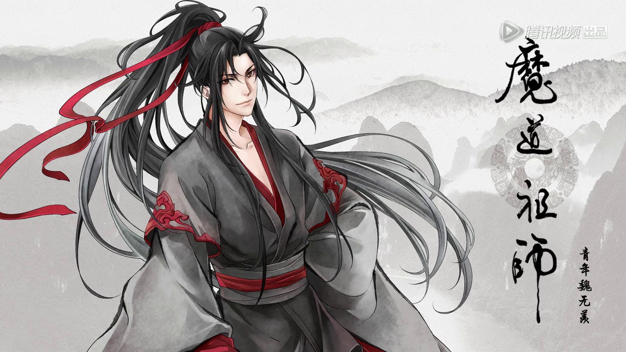 Mo Dao Zu Shi (魔道祖师)