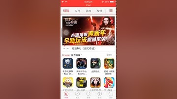 Download Paid apps in your iPhone, iPad, iPod touch For free