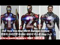 [Hot Toys Iron Man Mk50 Damage Custom Step.1~3] 핫토이 아이언맨 마크50 데미지 커스텀 1~3 단계(작업기 총합)