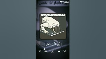 #قرآن #قران_كريم #تلاوة_خاشعة #قرآن #قراءن_كريم