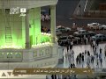 أذان مغرب السبت 1 رجب للشيخ توفيق خوج 1434