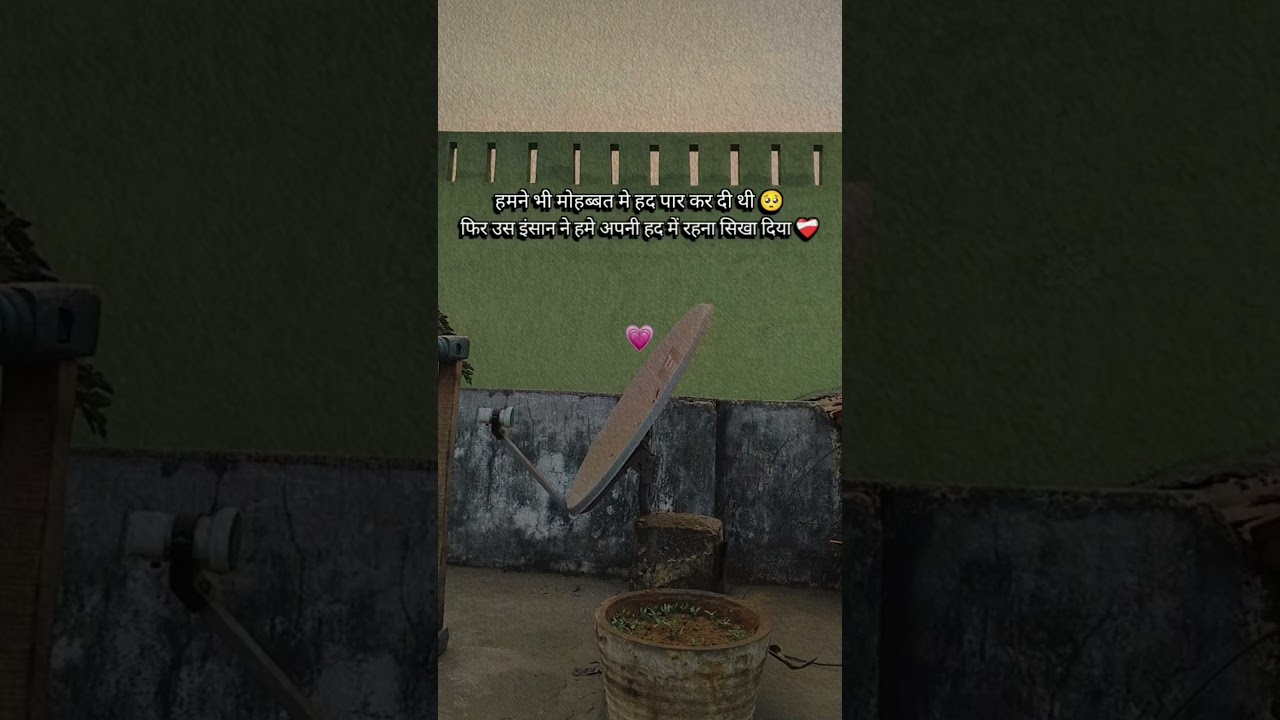 had me rhna sikh gya 