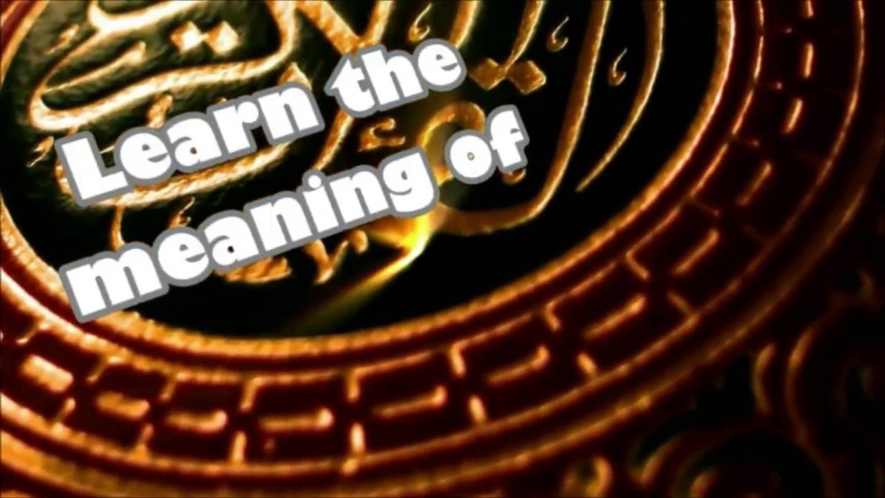 Jami'ah Online - Making Traditional Islamic Learning accessible