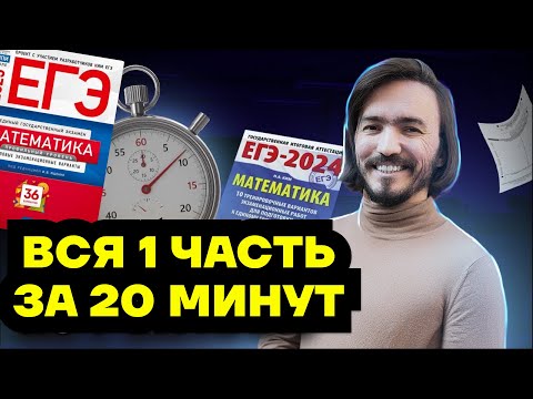 СПИДРАН ПО 1