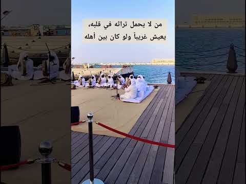 روعة وجمال الفن الشعبي التراثي القطري