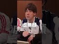 【絶望】残留をかけた大一番で大敗したスパーズファン(vsフォレスト)