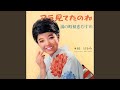 アラ見てたのね