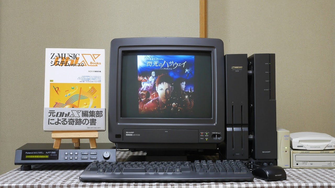 MIDI POWER Pro2～沙羅曼蛇2・ツインビーヤッホー! X68000 】 MIDI POWER Pro 2 / 沙羅曼蛇2 / ツインビーヤッホー