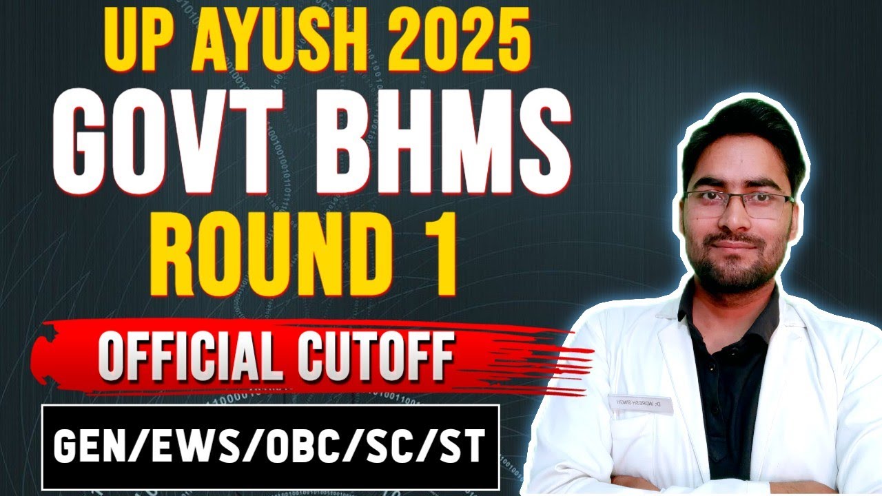 UP AYUSH 2025 || Govt BHMS Round 1 Official Cutoff || Govt Colleges ...