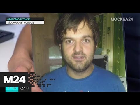 Полиция начнет розыск мотоцикла вдовы погибшего байкера. "Московский патруль" - Москва 24