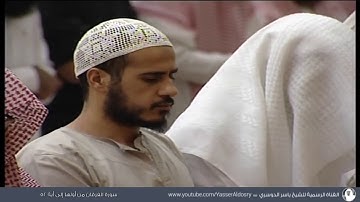 سورة الفرقان - بداية السورة إلى آية ٥٢ (جامع الدخيل)