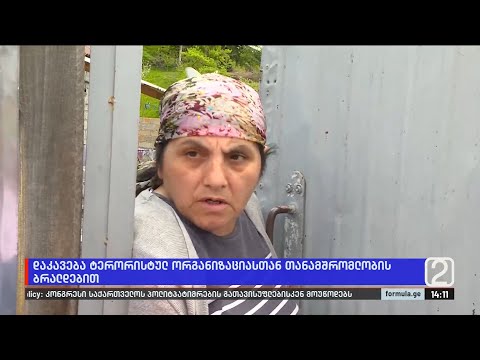 ტერორიზმში ბრალდებული მალხაზ პაქსაშვილის ოჯახის კომენტარები