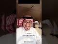 سعودي يشيد باغاني الفنان الكبير ايوب طارش عبسي mp3