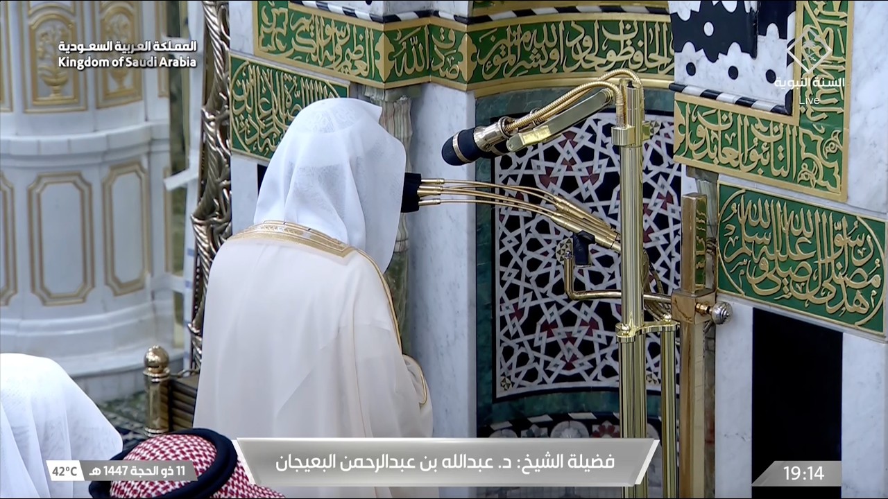 صلاة المغرب للشيخ عبدالله البعيجان 11 ذو الحجة 1447هـ