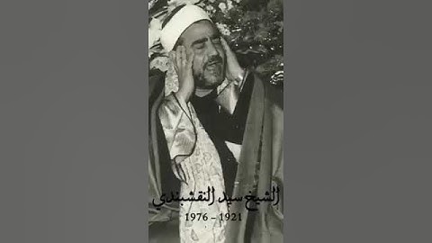 🌌 أأشد خلقًا أم السماء بناها؟! تلاوة مهيبة تُظهر عظمة الخالق وقدرته سبحانه 💫