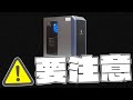 ガレリア購入時は要注意!カスタマイズのおすすめポイントを解説