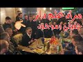 شاهد زعيم المافيا في تركيا سادات بكر شاهد زعيم المافيا في تركيا سادات بكر