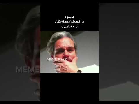 ای انار انار