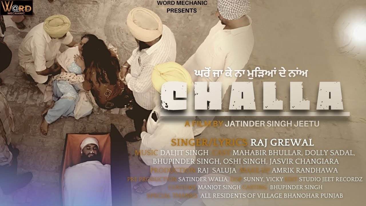 Challa | Trailer | Raj Grewal | Latest Punjabi Songs 2023
