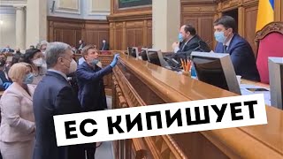 ЕС кипишует и просит прокомментировать ситуацию по ресторану Велюр