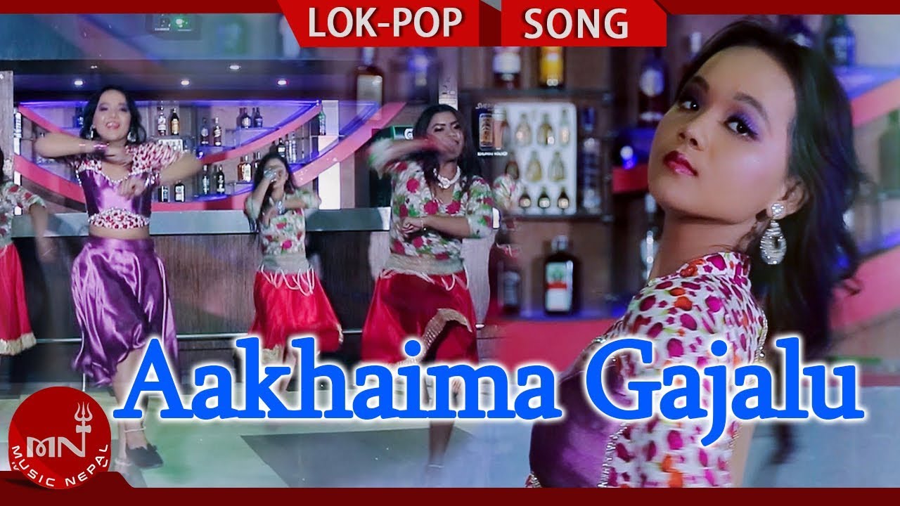 nepali lok geet purbeli Aakhaima Gajalu - Ambika Pun Ft. Sneha Khoraja Pun | New Nepali Lok Pop Song 2018/2074