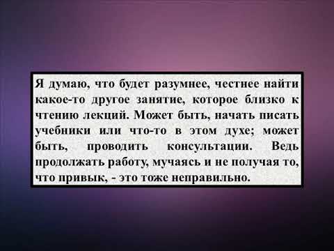 В доме боярина никиты филимоныча крутоярского текст