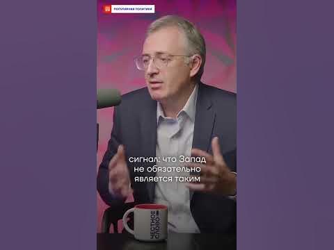 Главные ошибки Путина. Сергей Гуриев - YouTube