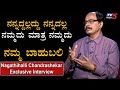 Director Nagathihalli Chandrashekar Exclusive Interview | Namma Bahubali | TV5 Kannada