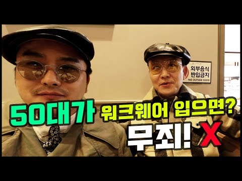 50대 남자 패션, 닭한마리 맛집, 헌팅캡 VS 가스켓 비교 Ft, kissmar2, okura94