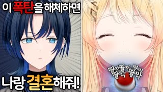 ??? : 응 그냥 D질게~ [홀로라이브 오토노세 카나데 히오도시 아오]
