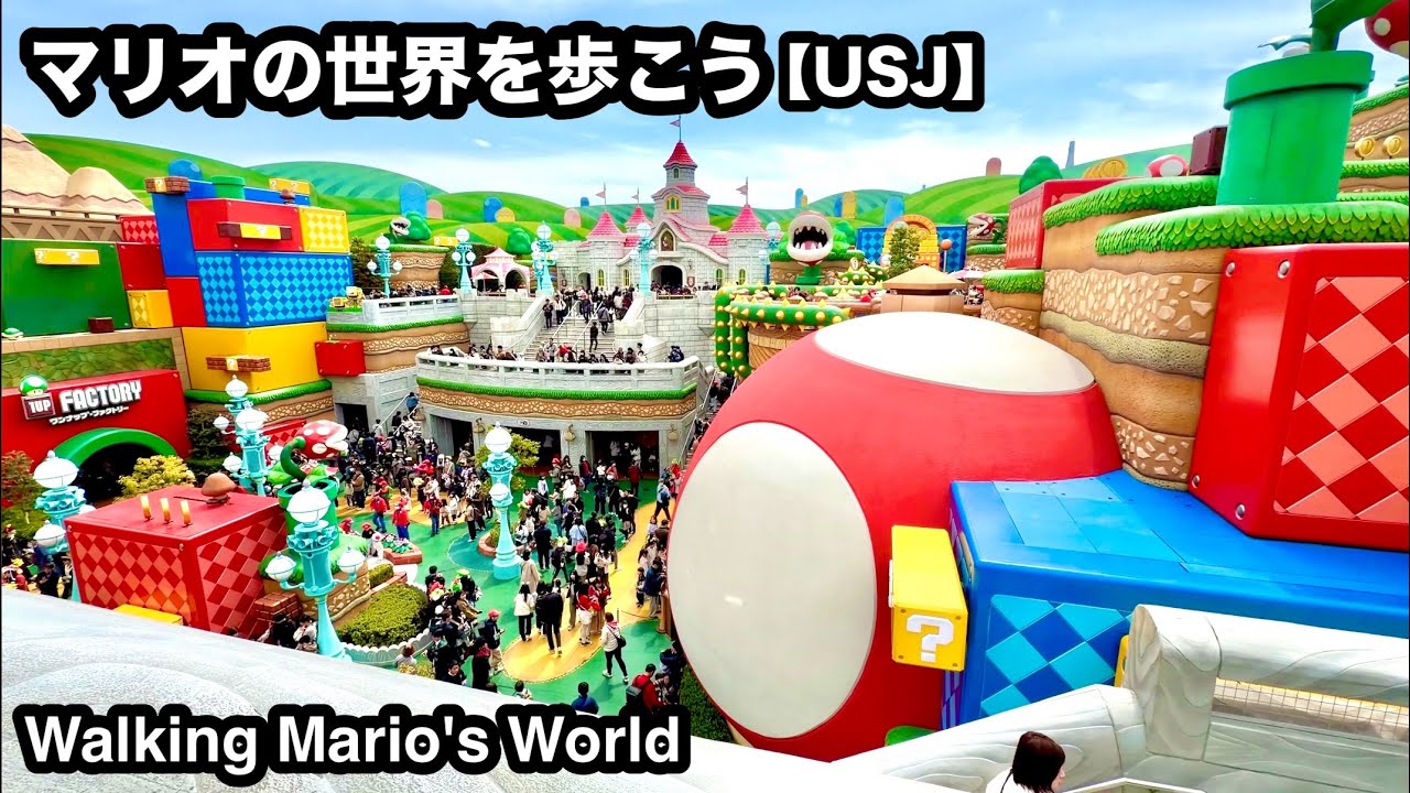 Walking Mario's World｜Super Nintendo World 5th Anniversary｜USJ