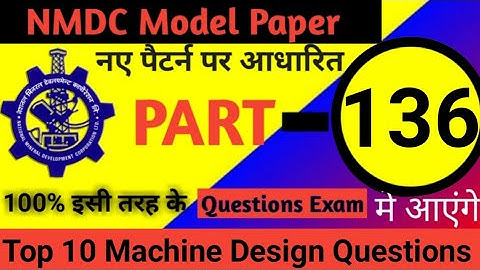NMDC Model Paper 2021 || Top 10 Machine Design Objective Questions And Answer For Competitive Exam