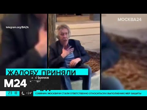 Ефремов решил обжаловать свой приговор - Москва 24