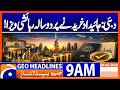 Dubai updates two-year residency visa rule for property investors | Geo News 9AM Headlines 30 April