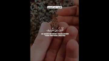 أرح مسمعك 🎧 وقلبك ❤️ القارئ:- #ياسر_الدوسري #روائع_ياسر_الدوسري #قرآني_حياتي_كلها