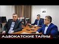 Инквизиторское отношение к обвиняемым