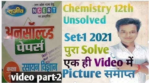 12th Chemistry Unsolved Set-1 2021 code no. 347 (FZ) Solution video part-2, Exam 2023 v .important
