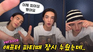 [스트레이 키즈/ 현진] 베르사체 왕자님의 밀라노 패션위크 썰 인스타라이브 240306