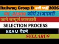 Railway Group D Exam 2026। रेलवे ग्रुप डी एग्जाम सिलेब्स 2026।Group D Exam pattern। railway Group D 