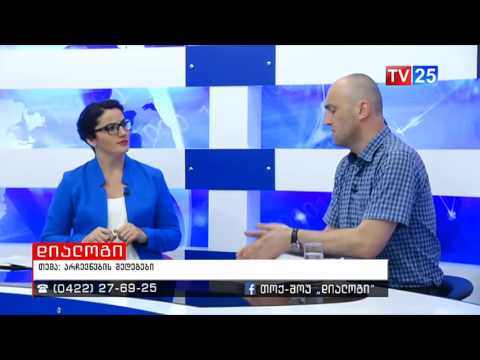 დავით ბაციკაძე სტუმრად გადაცემაში \"დიალოგი\". (12.10.2016)