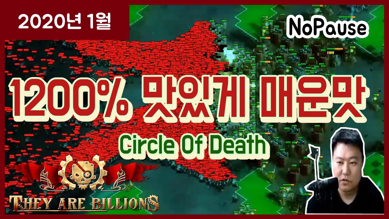  1200 1200 Nopause Circle Of Death