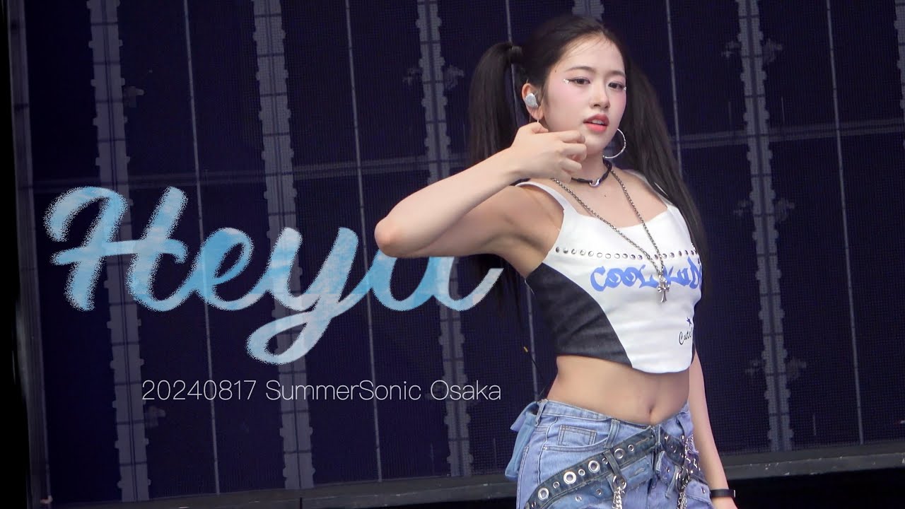 240817-HEYA [4K] IVE ANYUJIN 직캠 fancam“Summer Sonic in Osaka”