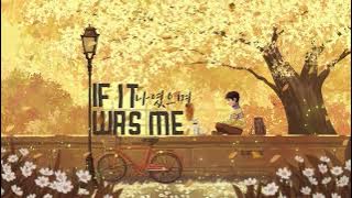 |Vietsub|Hangeul| If it was me (나였으면) - Lee Seok Hoon (이석훈)